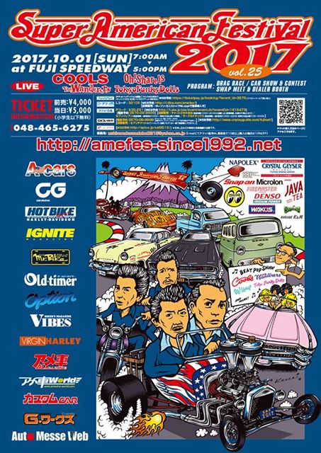 SAF2016
