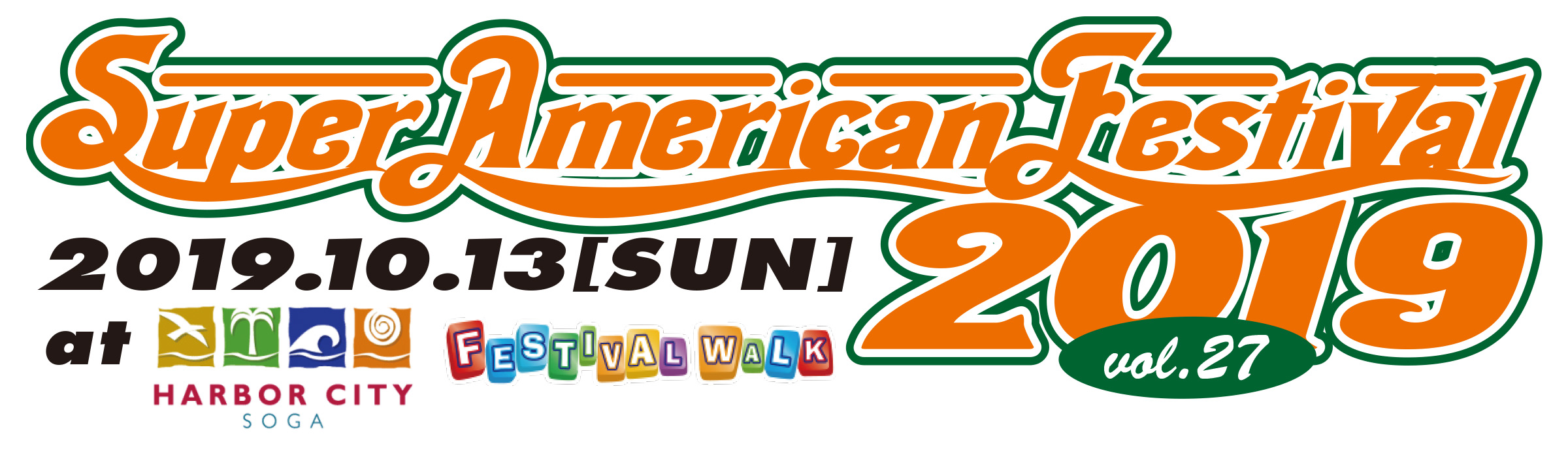 夏はアメフェス！スーパーアメリカンフェスティバルオフィシャルサイト